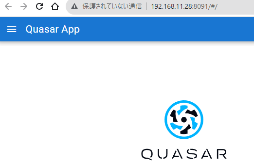 Quasar ポート変更