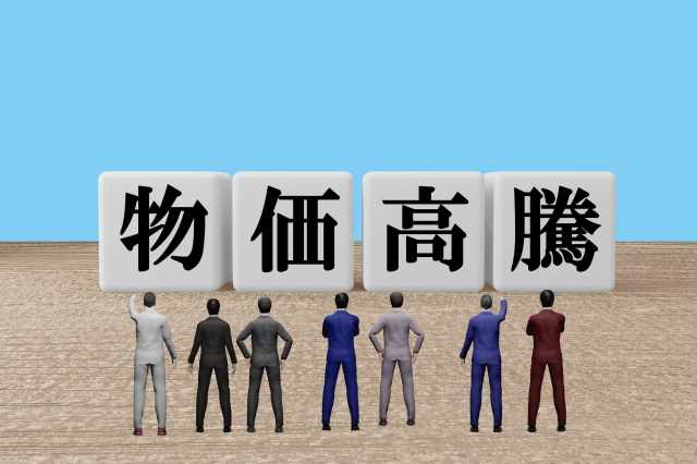 ＤＸシステムで中小企業物価高を乗り切る