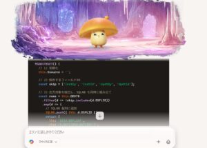 MS Copilotでプログラム作成