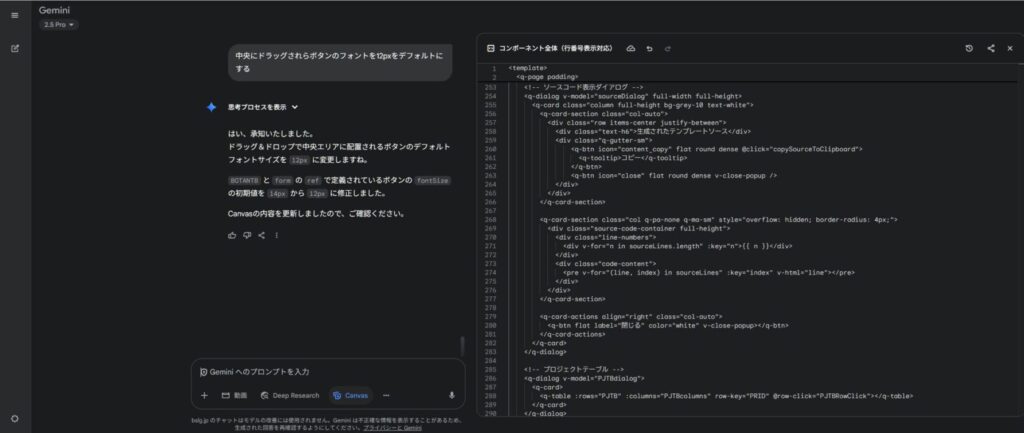 AIプログラム作成
